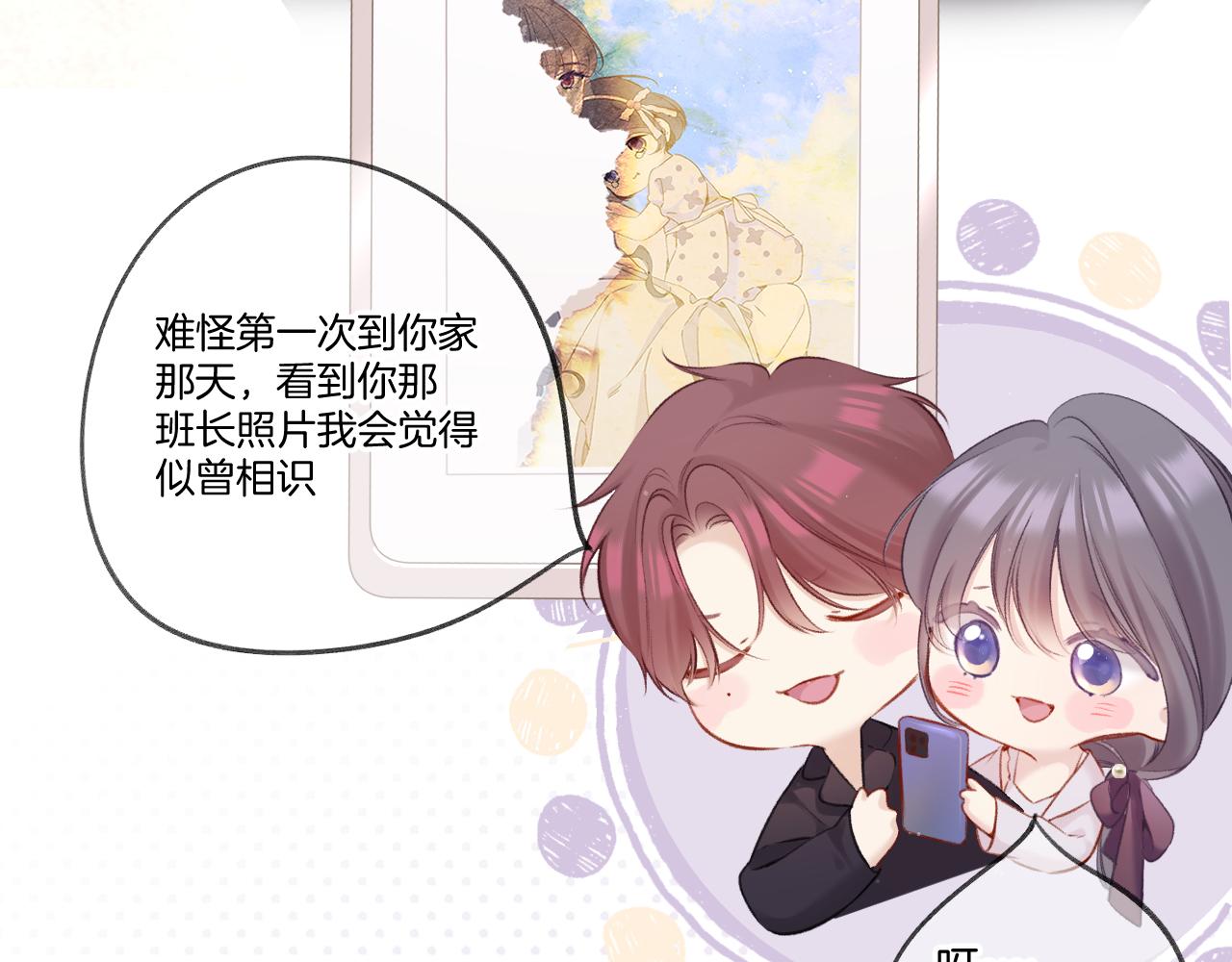 第127话 触觉6