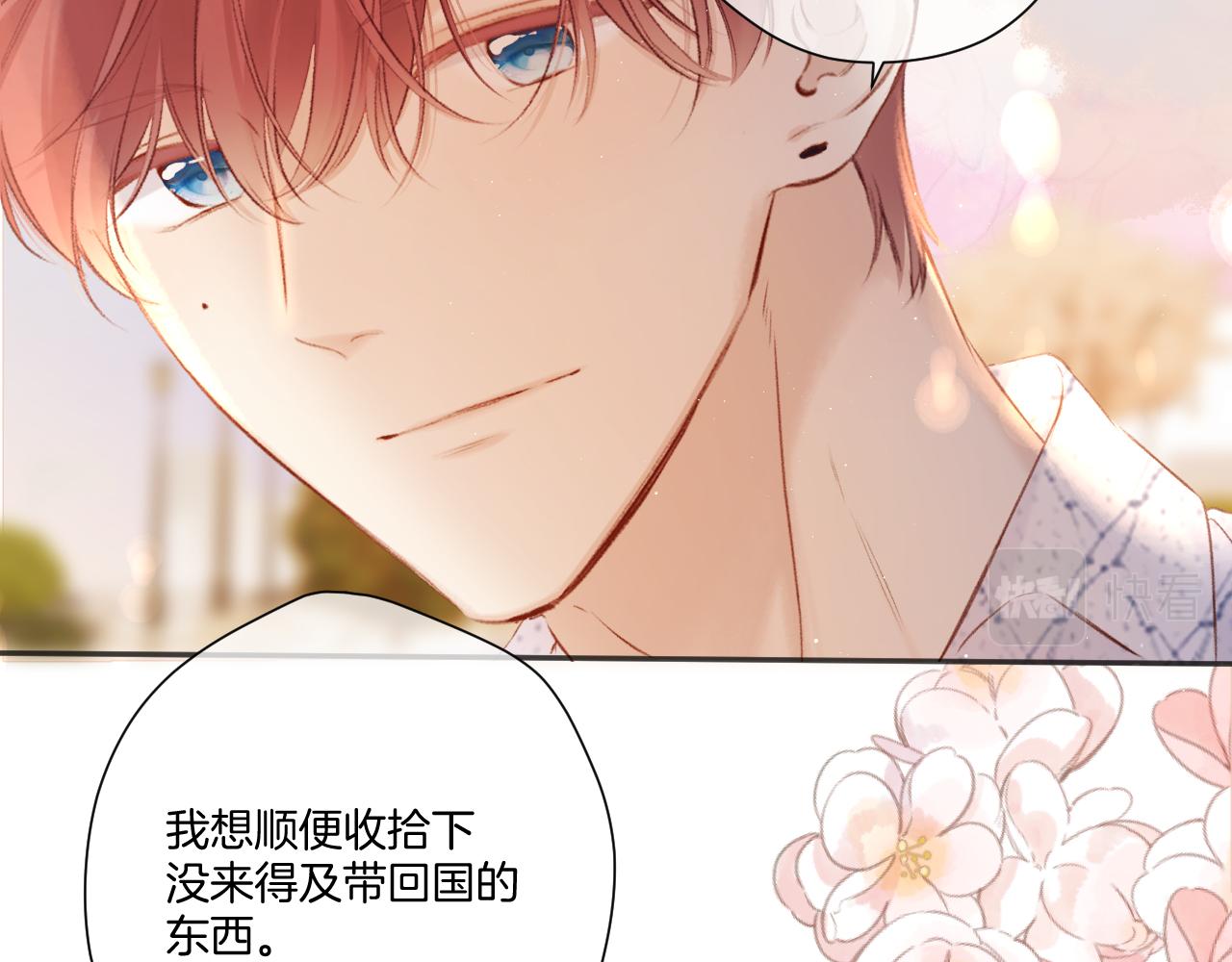第136话 交底78
