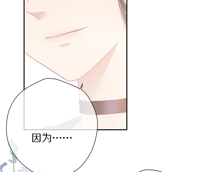第73话 姐妹一起啊！65