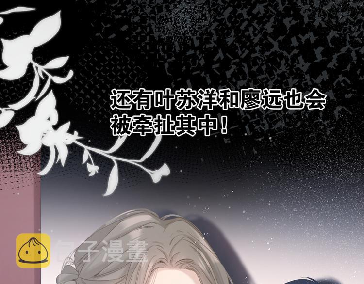 第85话 公开？110