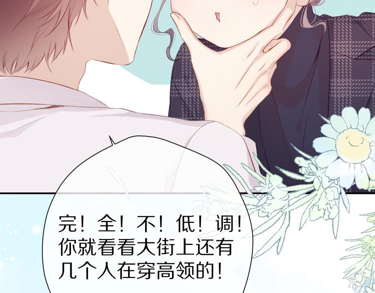 第86话 娃娃76