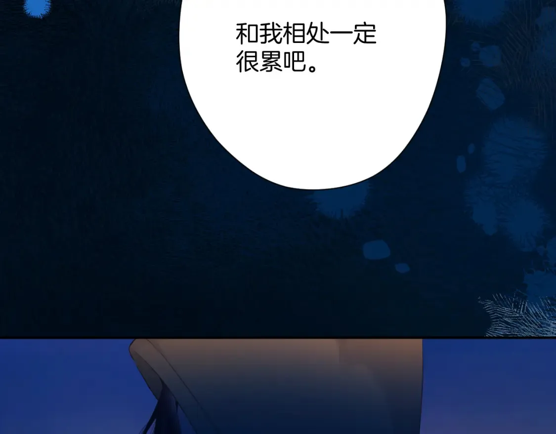 日常9 弱点127