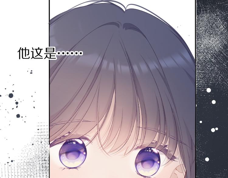 第69话 他的拒绝42