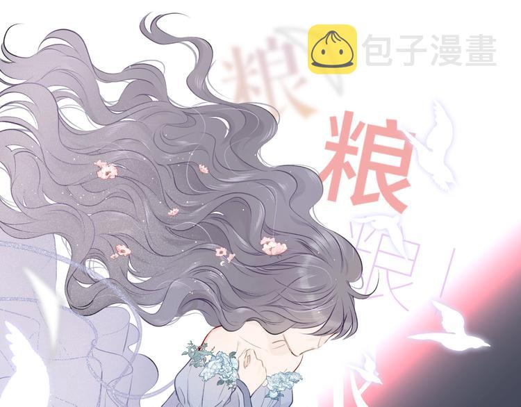 第12话 我有一个小秘密18