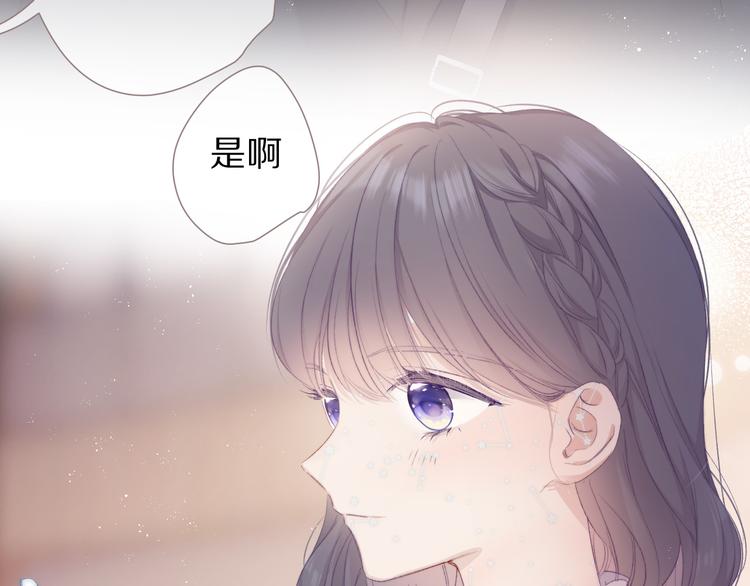 第54话 他在发光73