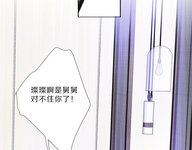 第23话 命中注定的综艺70