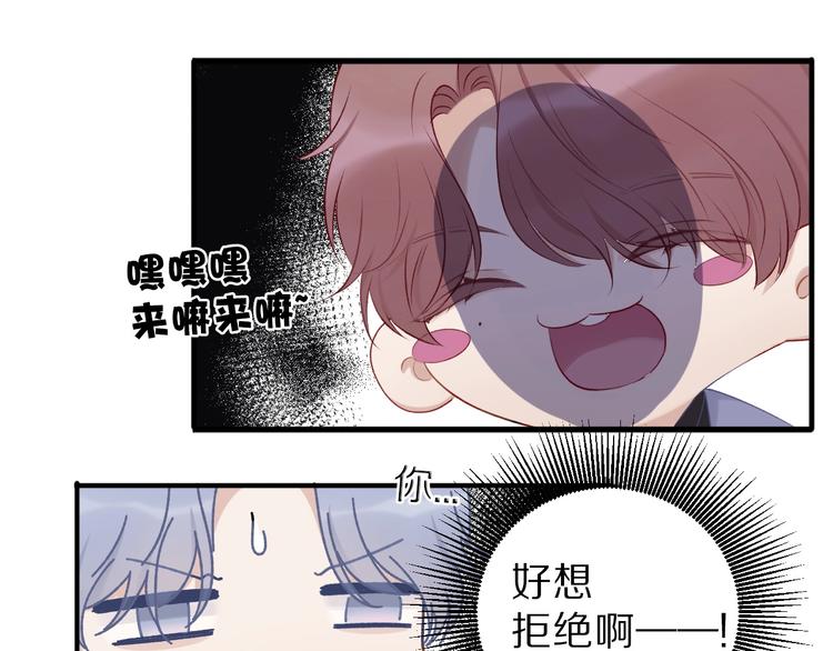 第17话 黑暗里的光46