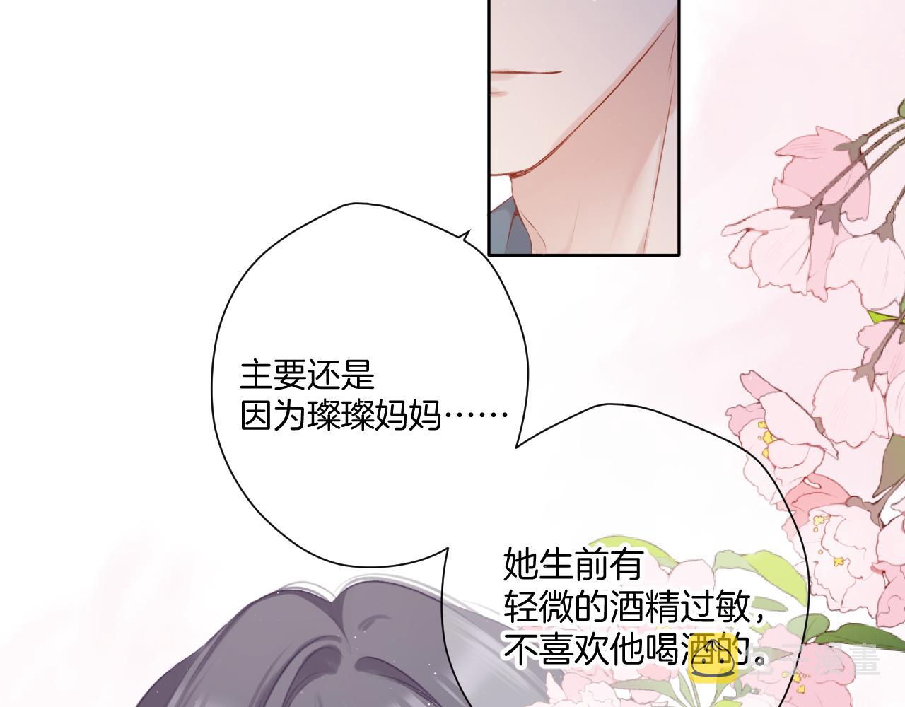 第112话 戒酒92