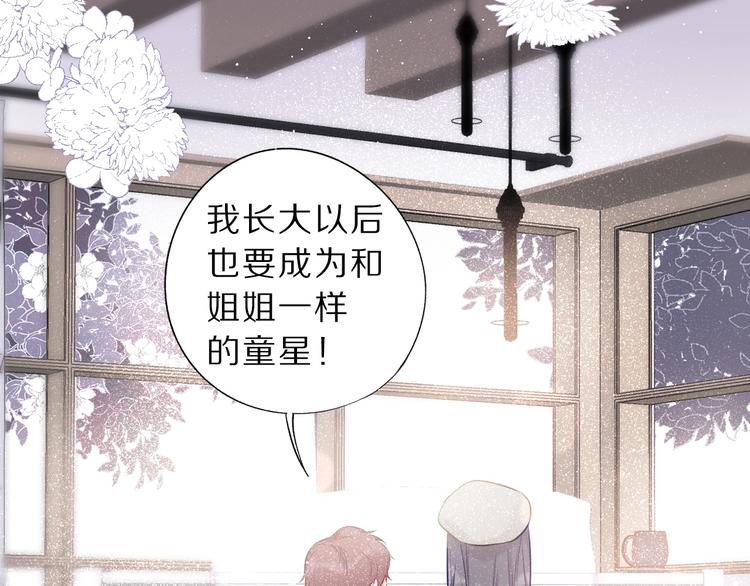 第11话 芳心纵火犯92