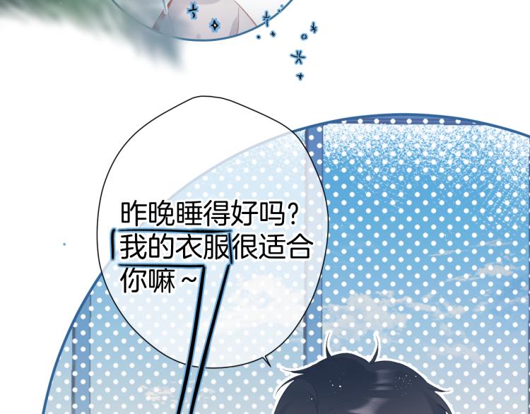 第94话 前夕15