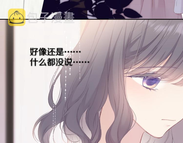 第72话 心动的信号107