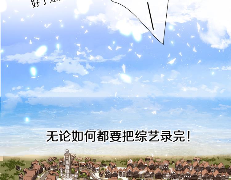 第48话 愤怒的崽？！4
