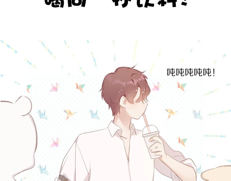 第48话 愤怒的崽？！127