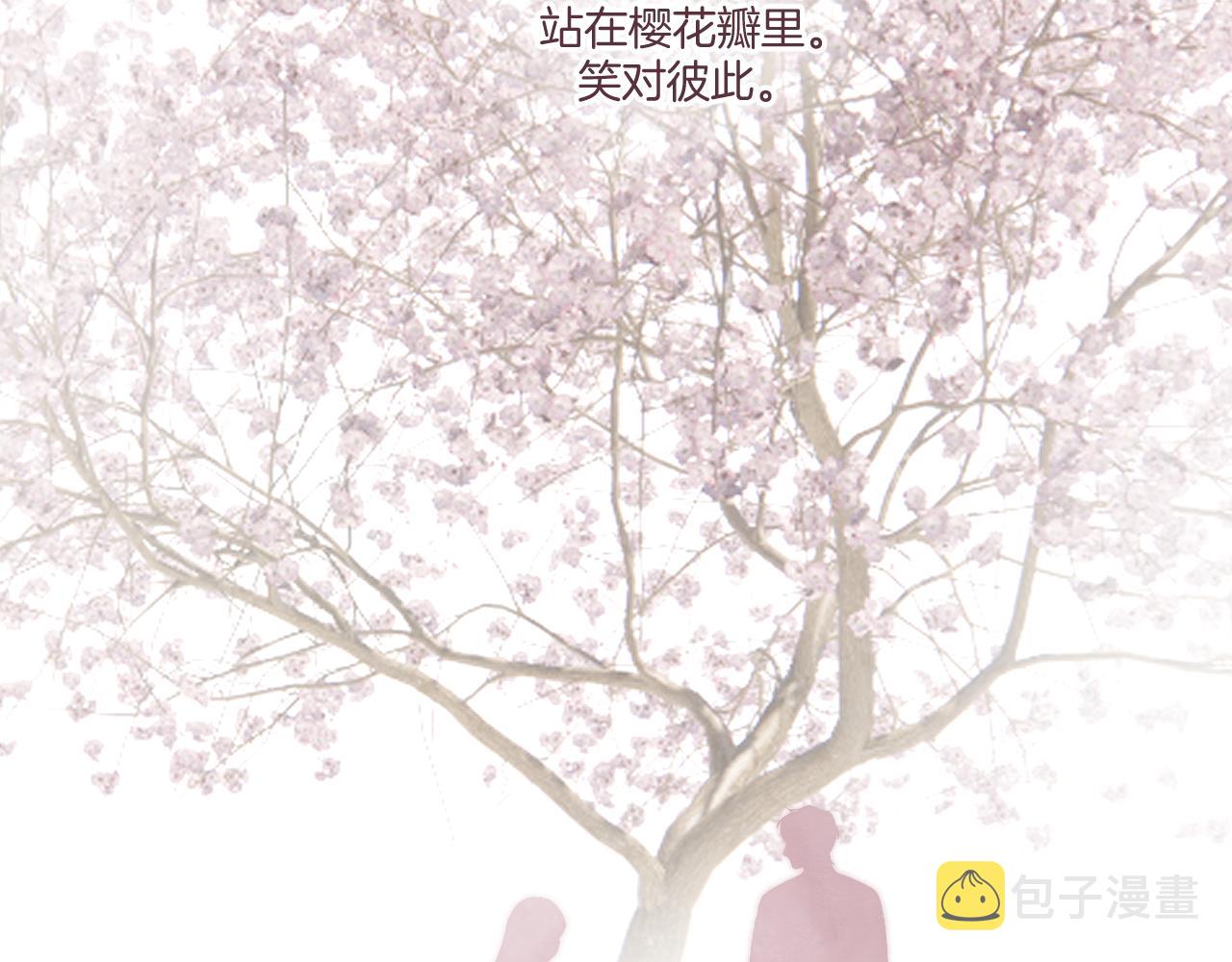 第118话 落樱170