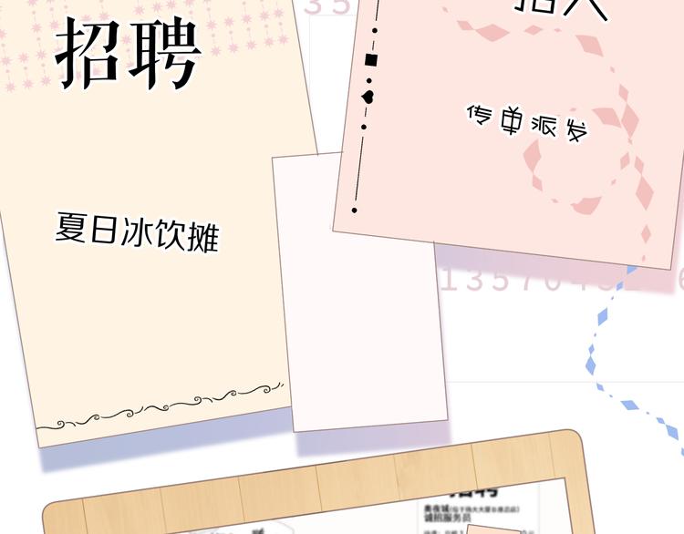 第66话 卖艺不卖身24