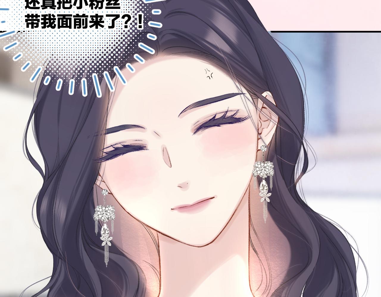 日常6 坦率30
