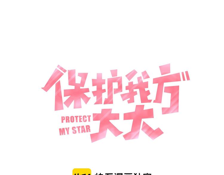 第40话 不甘心0
