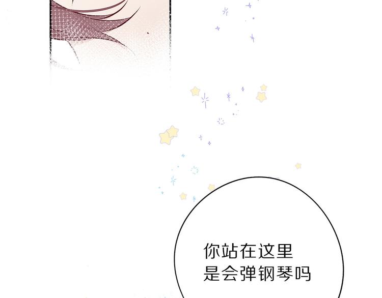第11话 芳心纵火犯104