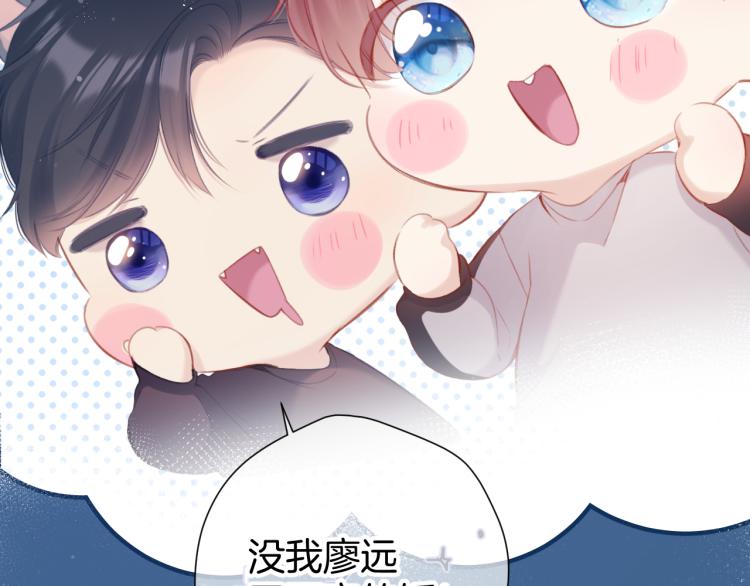 第94话 前夕31