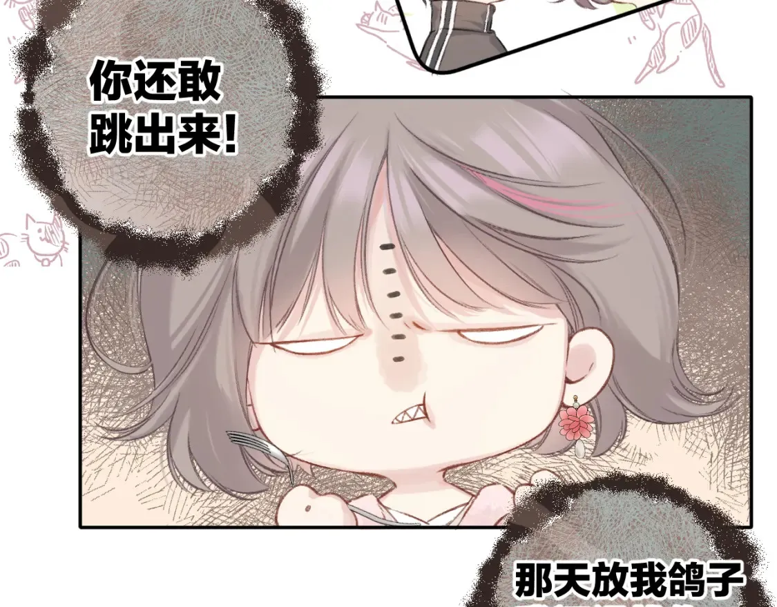日常9 弱点10