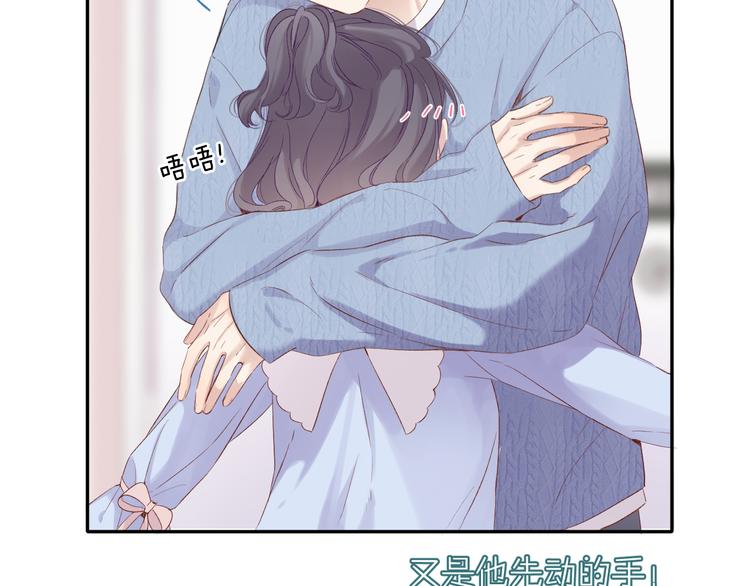 第84话 最惨朋友圈56