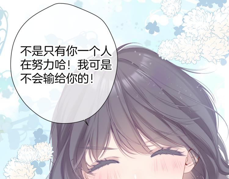 第94话 前夕75