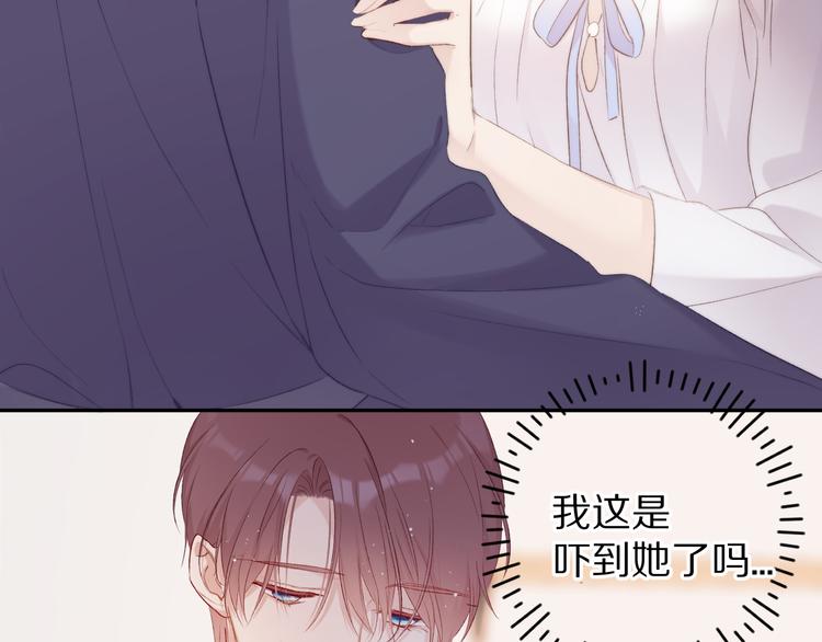 第63话 小可爱？60