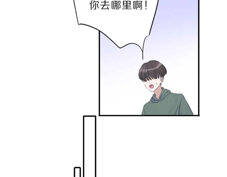 第11话 芳心纵火犯77