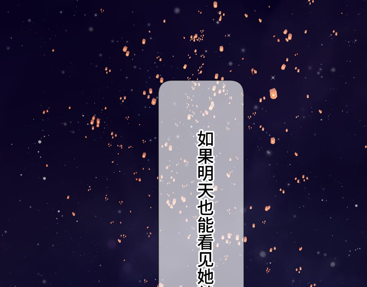 第106话 温室115