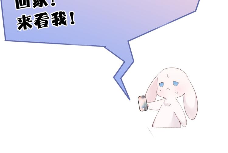 第61话 跟我回家53