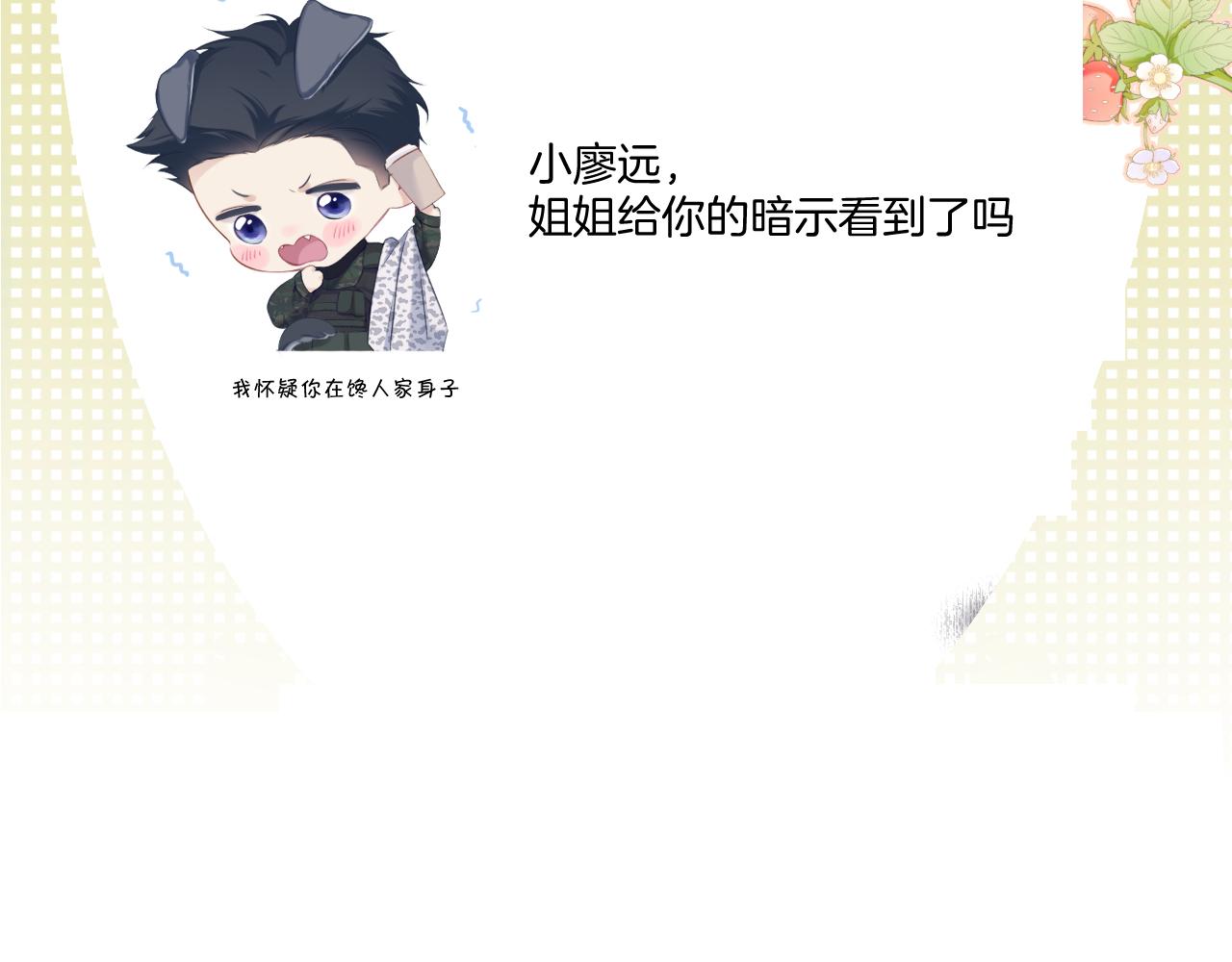 第110话 体温93
