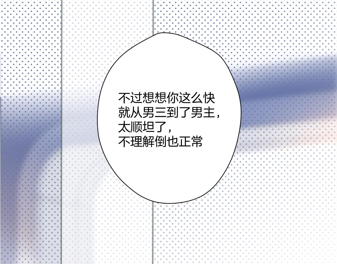 第116话 啵（下）59