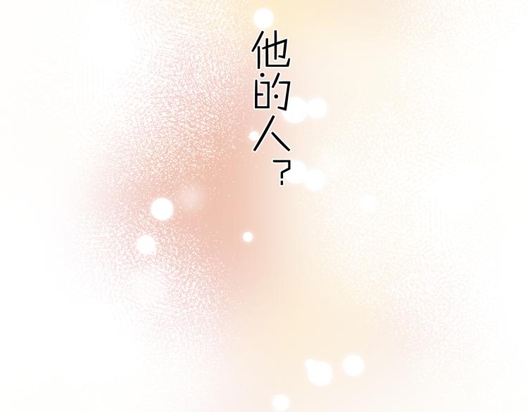 第48话 愤怒的崽？！121