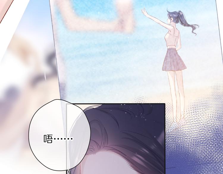 第84话 最惨朋友圈84
