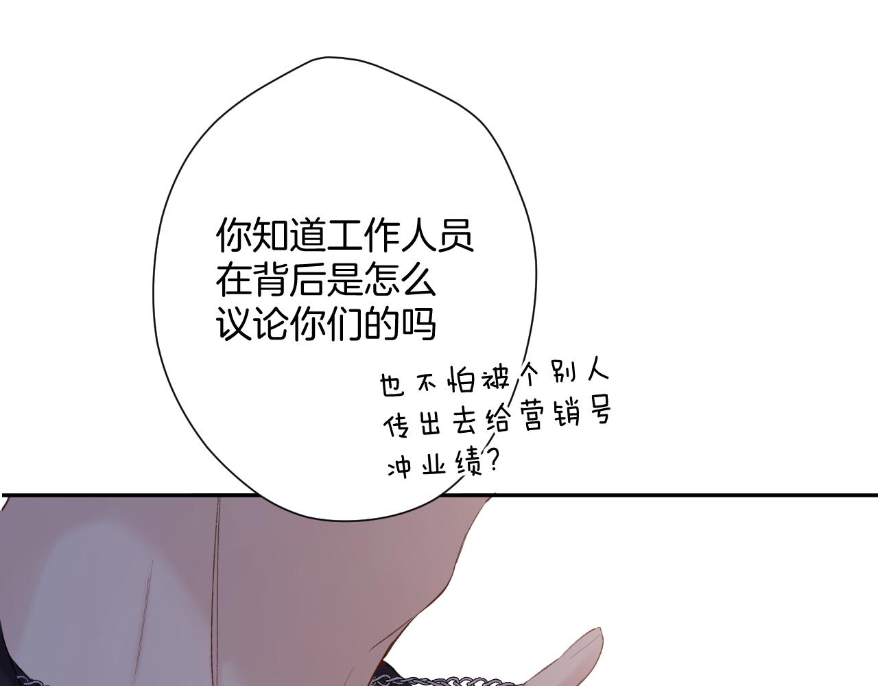 日常6 坦率106