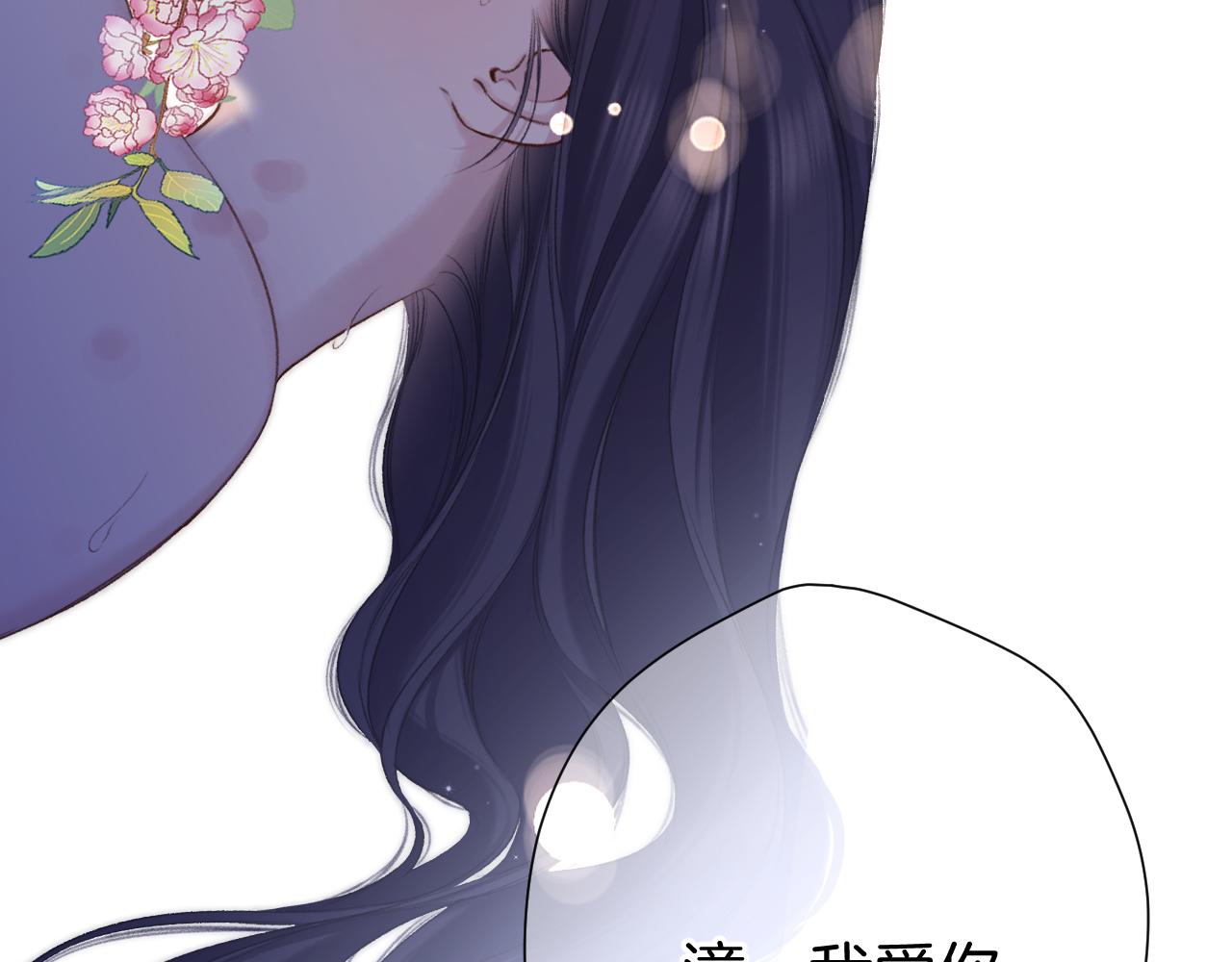 第134话 肆意86