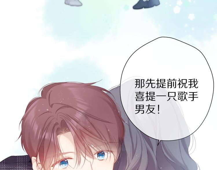 第89话 可以靠脸偏偏靠才华48