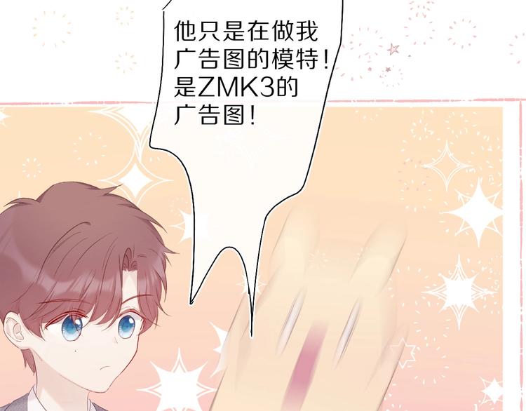 第36话 画不出来啦！qwq128