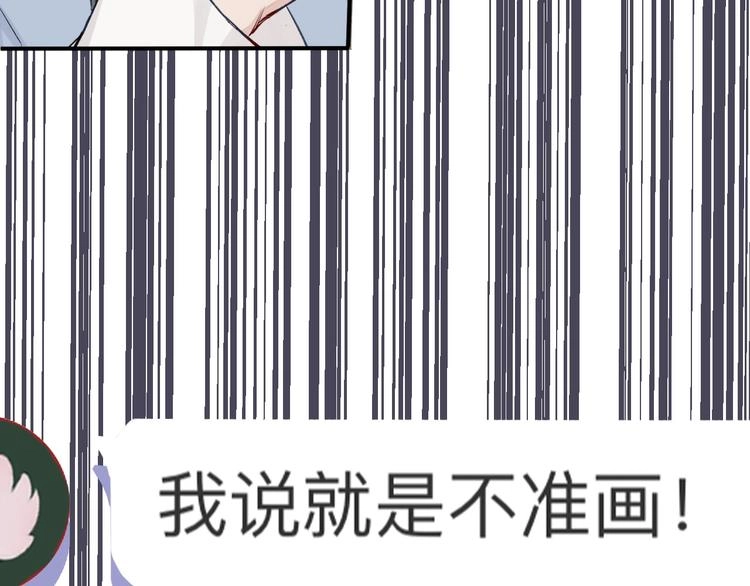 第2话 直男的抗争！！68