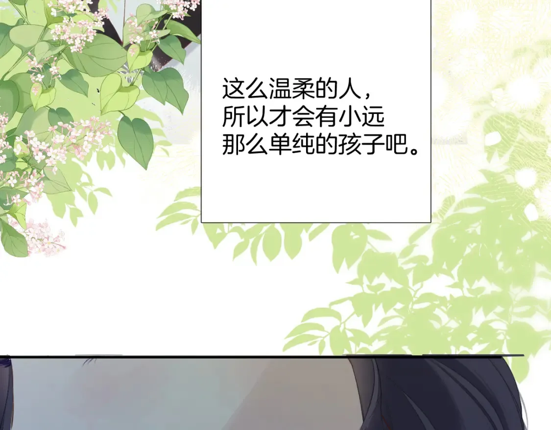 日常12 相处59