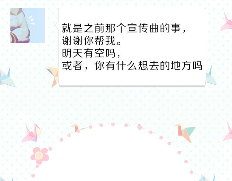 第45话 感谢的方法100