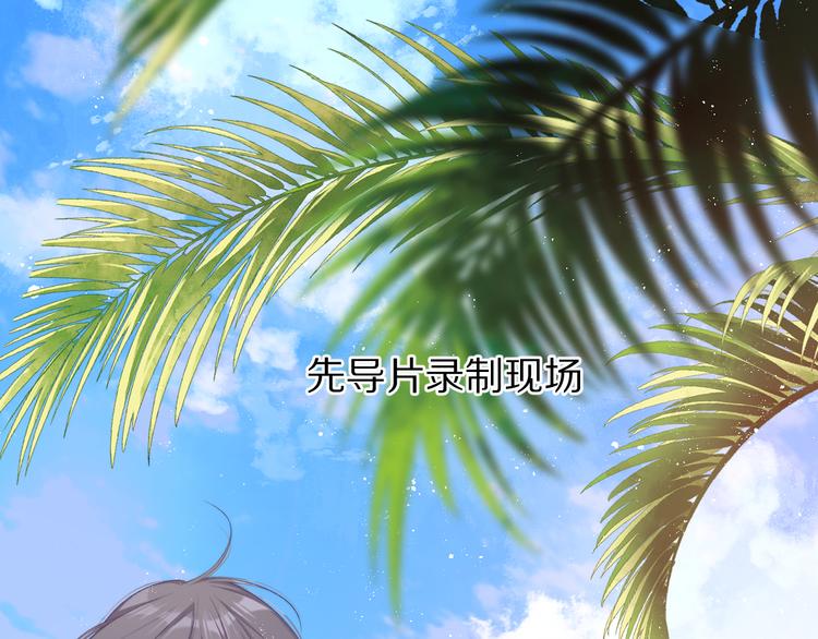 第65话 成熟？0