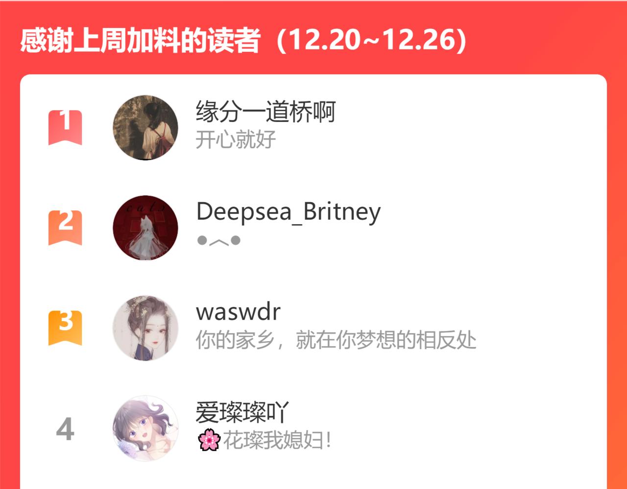 第111话 初雪105
