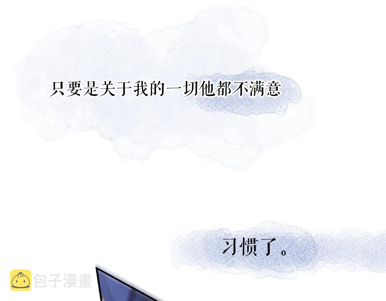 第112话 戒酒40