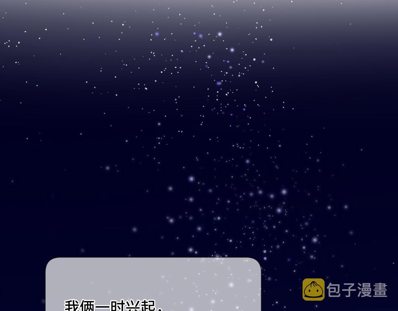 第106话 温室73