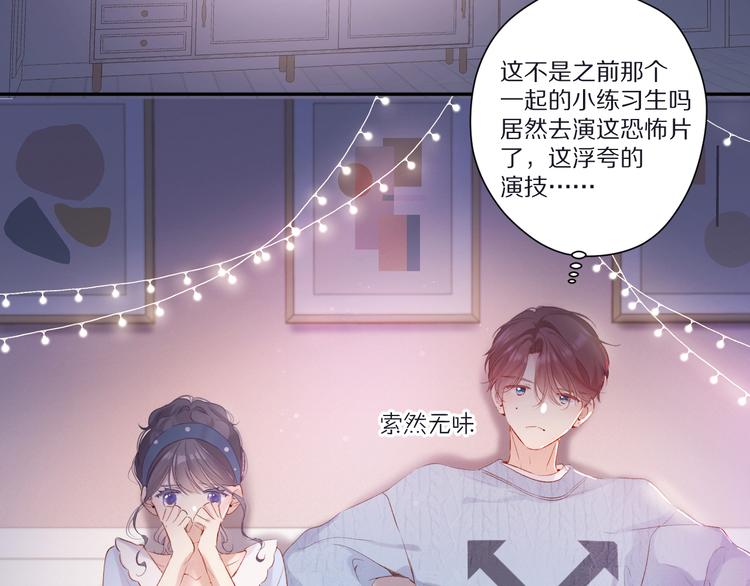 第83话 突袭91