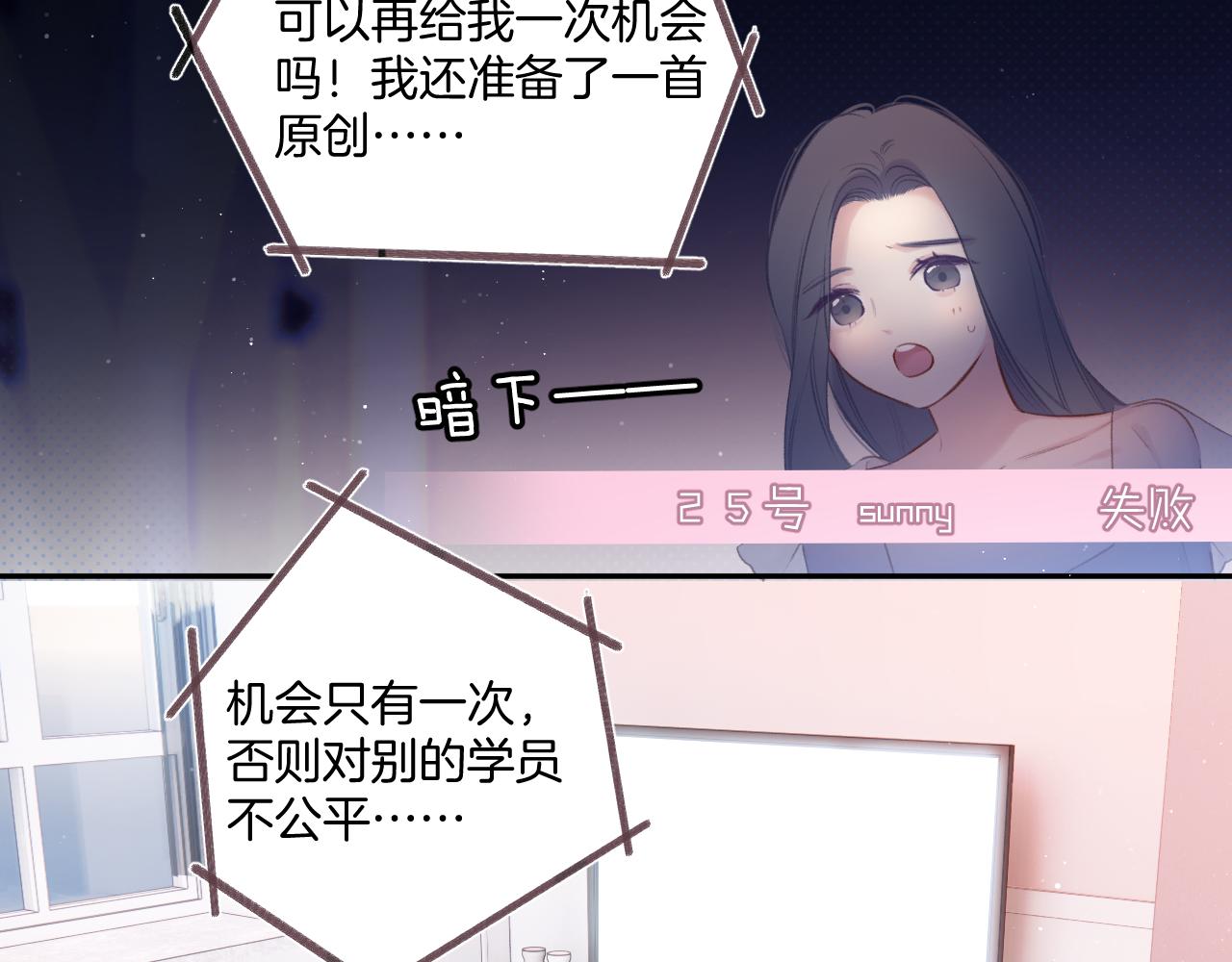 第107话 沉落3
