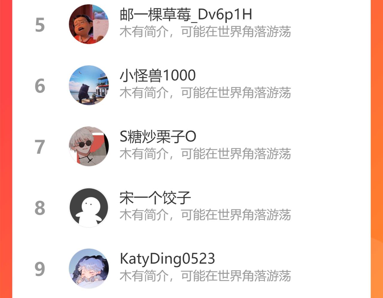 第138话 完整157