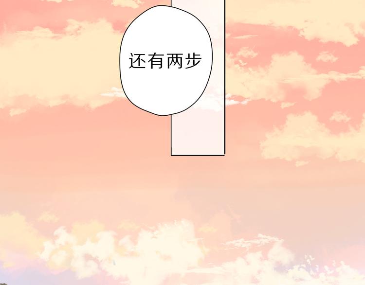 第46话 一起爬山吗78
