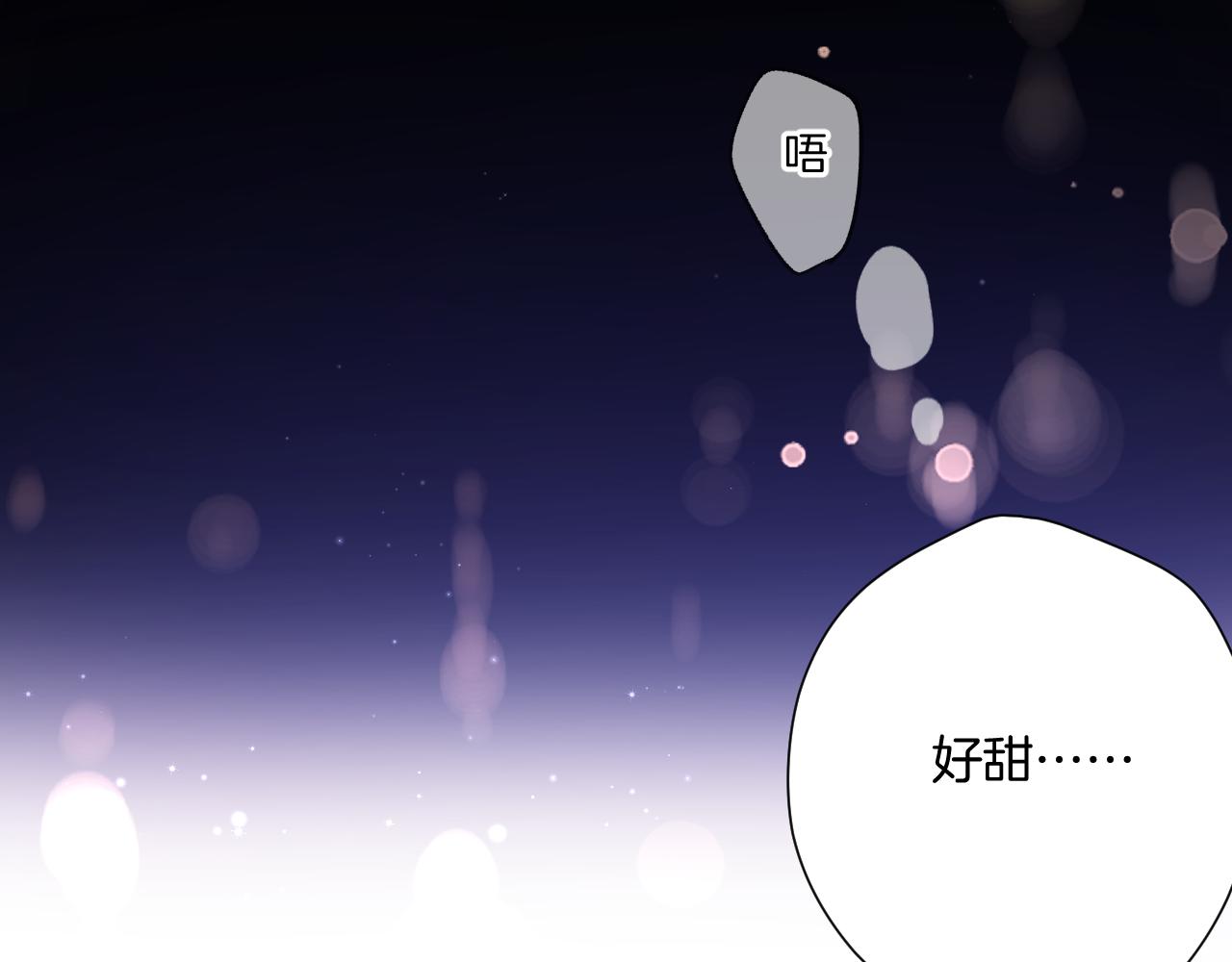 第134话 肆意31